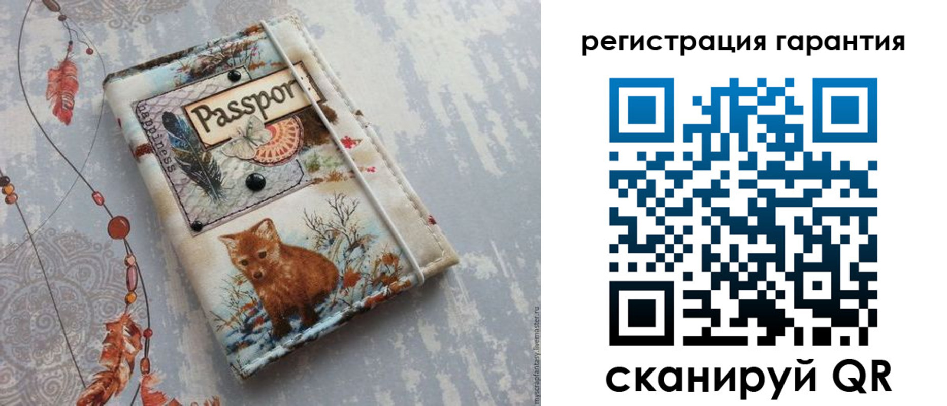 временная регистрация купить в Красногорске