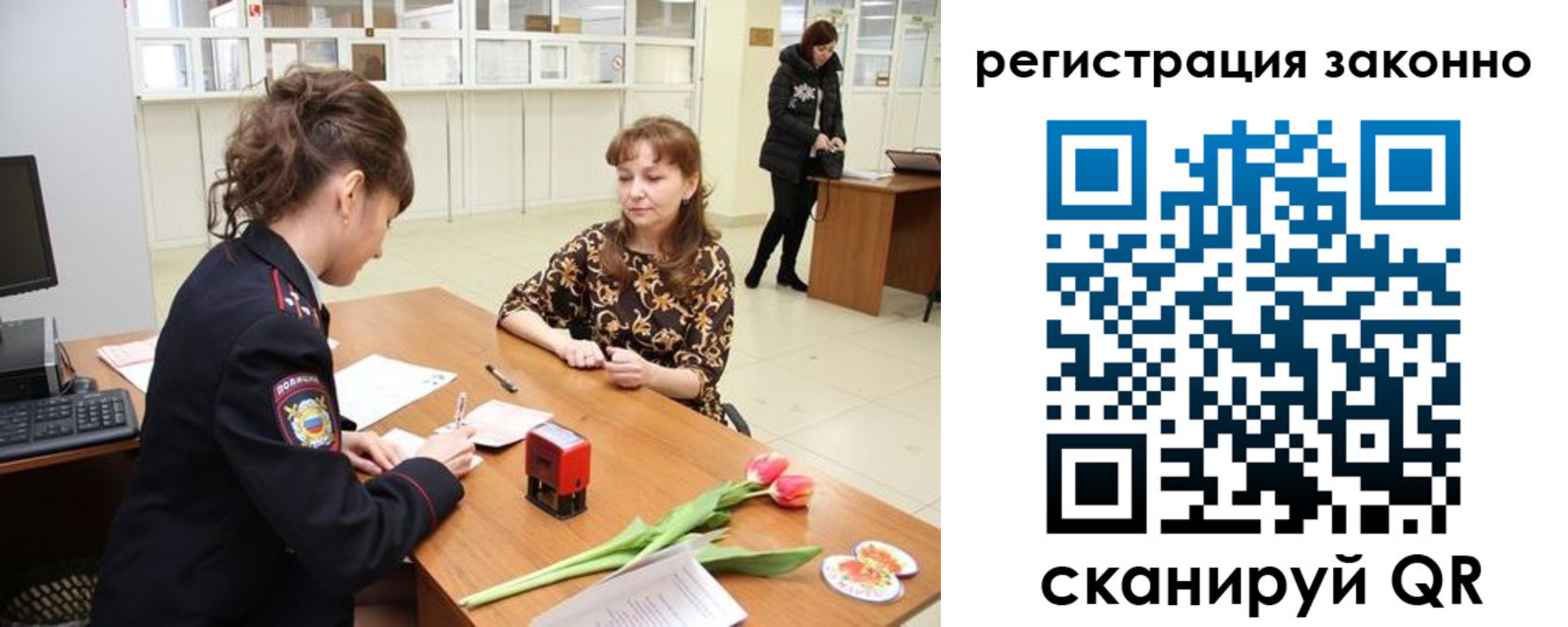 временная регистрация в Красногорске