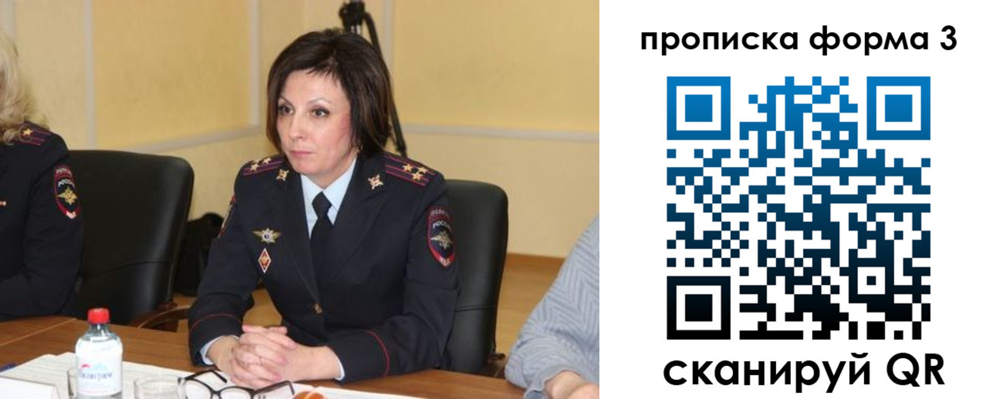 прописка для военкомата в Красногорске